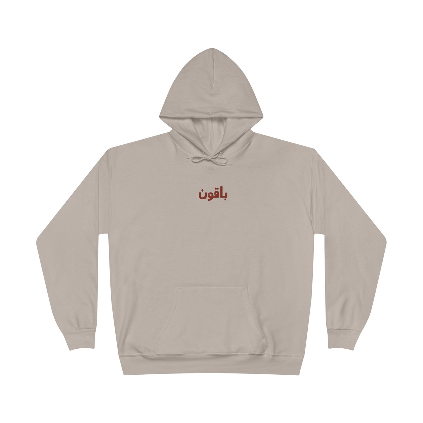 'We Remain', Palestine Ancenstoral Tribute | Eco Unisex Hoodie Sweatshirt (2 Sided Print)