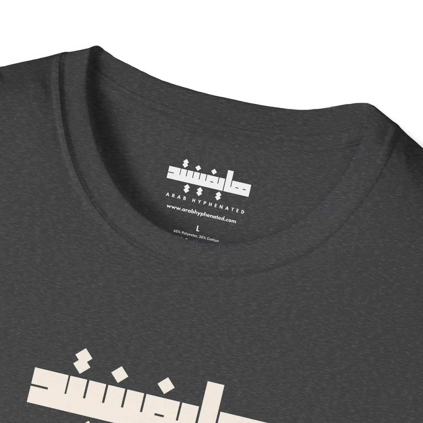 Arab Hyphenated Unisex Soft Statement T-Shirt