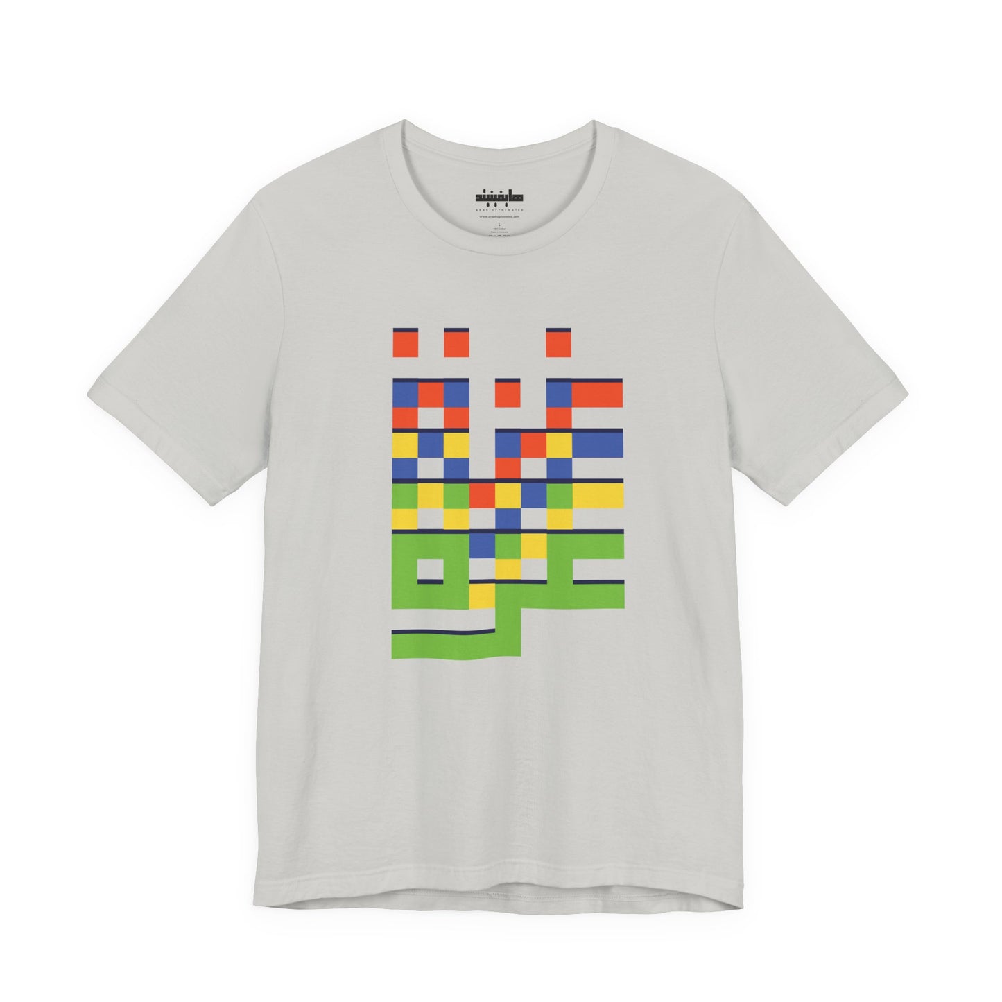 'Gaza in Color and Pixels' Arabic Text - Unisex Graphic Cotton Tee