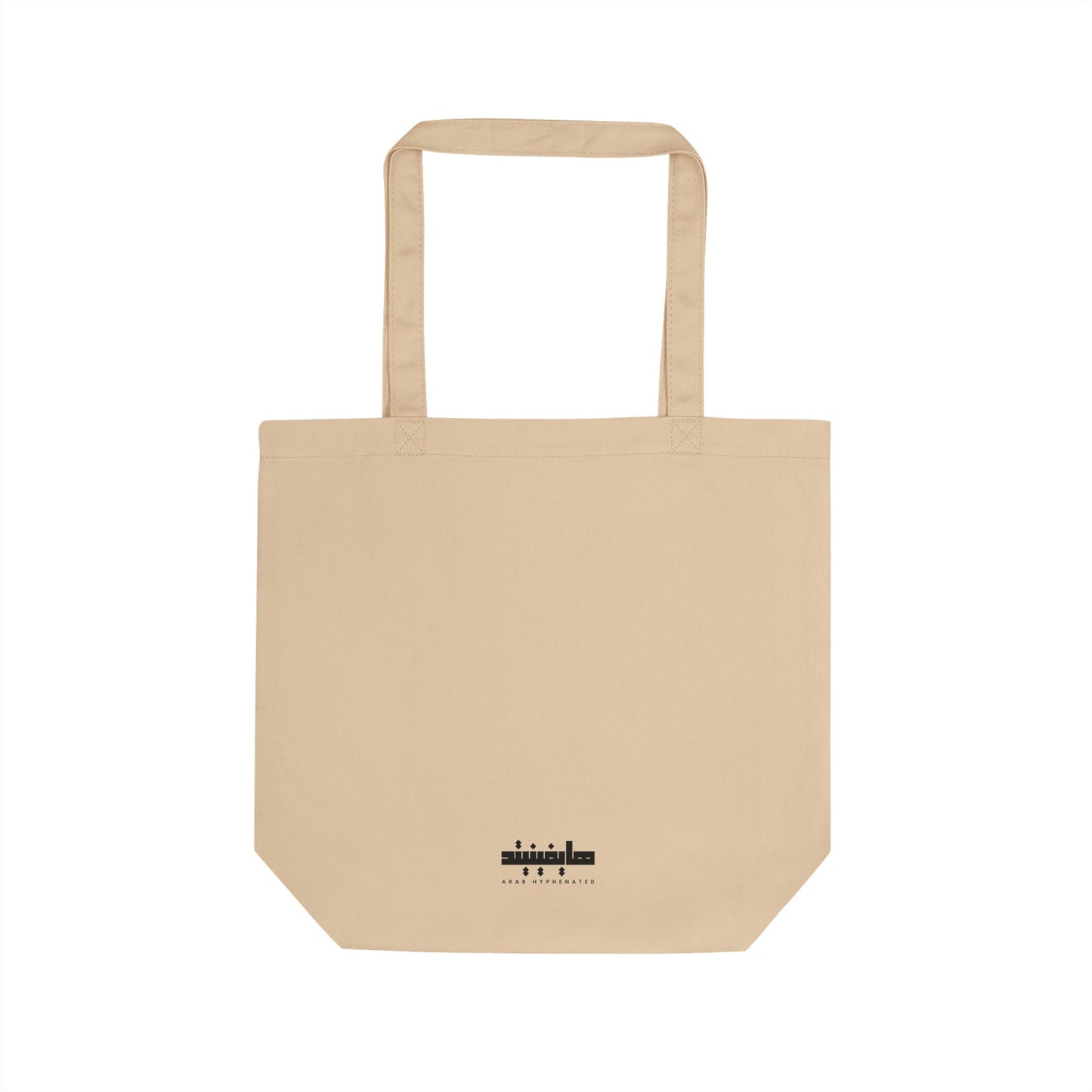 'I Stand With Gaza" in Arabic - Eco Tote Bag