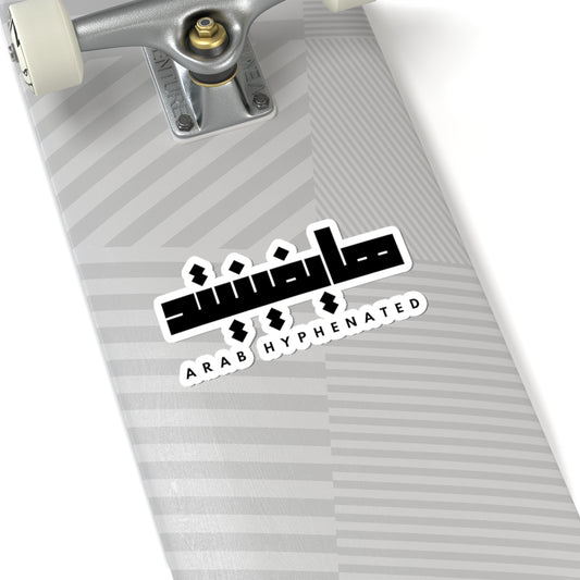 Arab Hyphenated™ Vinyl Identity Decals