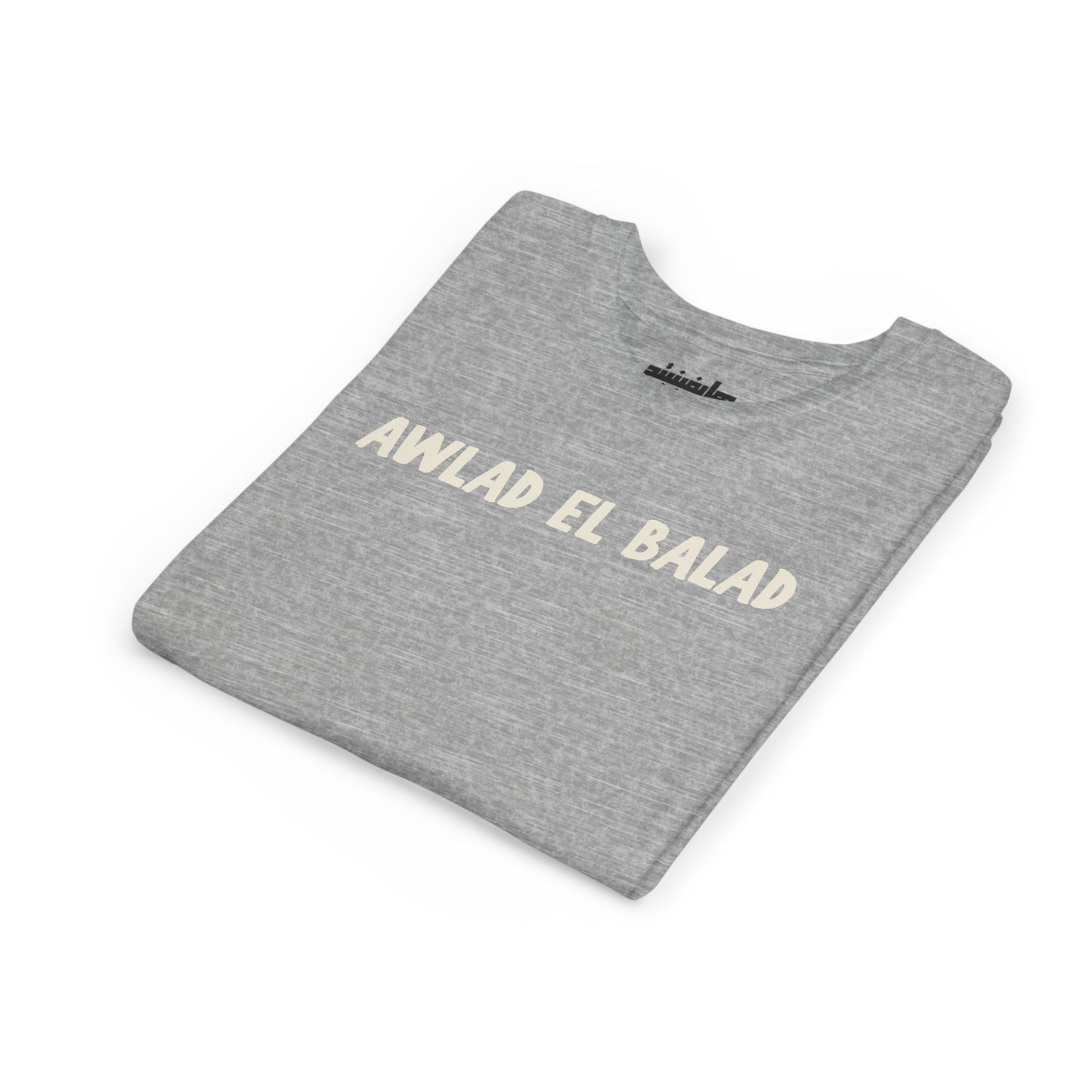 Arab Hyphenated™ Kids Tee 'Awlad El Balad' | 'Children of the Land'