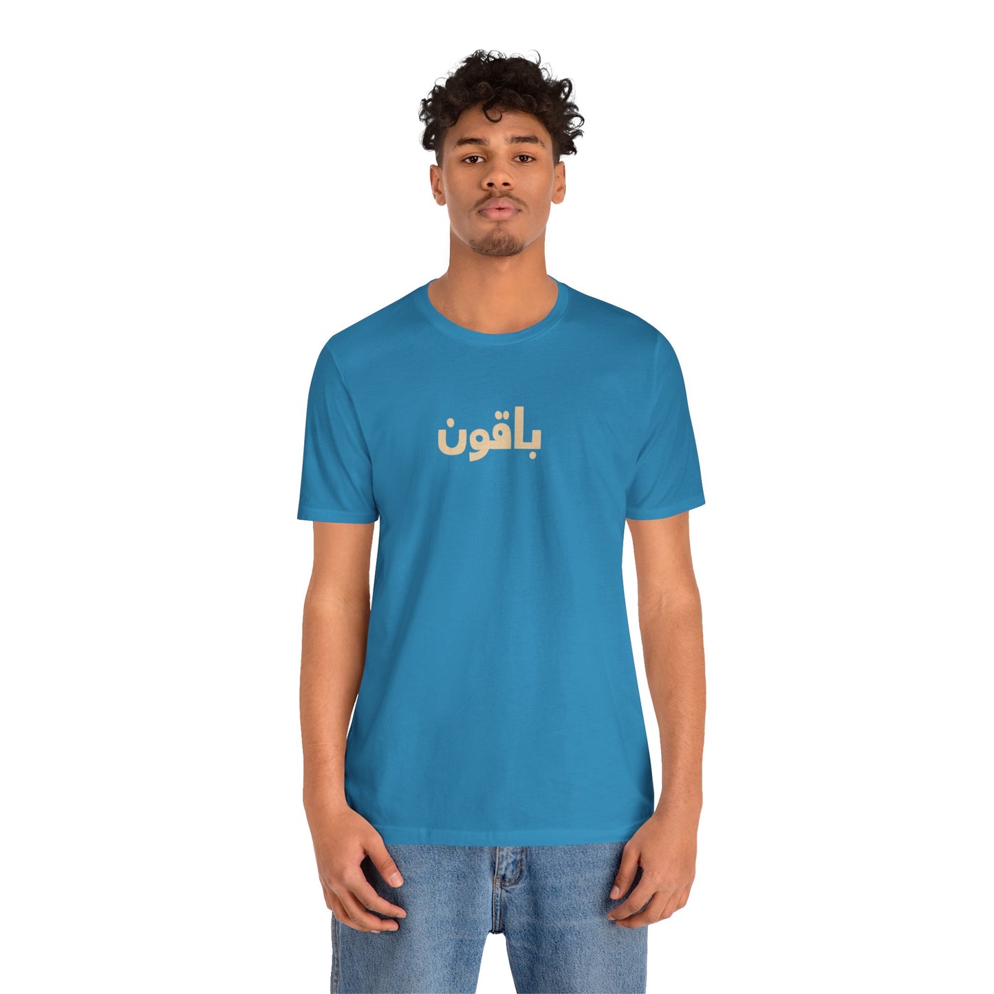 Gaza 'Break the Chains' Unisex Graphic Tee | Front & Back Print | Aqua + Orange