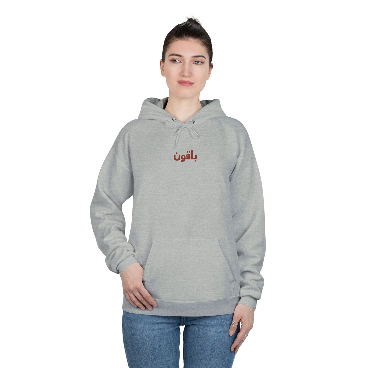 'We Remain', Palestine Ancenstoral Tribute | Eco Unisex Hoodie Sweatshirt (2 Sided Print)