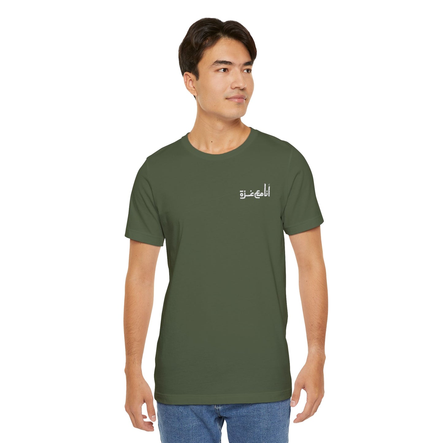 'I stand with Gaza' in Arabic | انا مع غزّة | Minimalist Embroidered Unisex Tee | Dark Colors