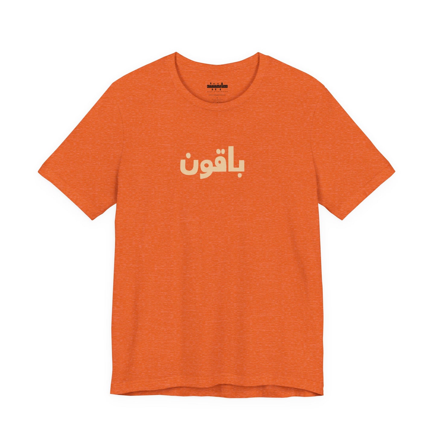Gaza 'Break the Chains' Unisex Graphic Tee | Front & Back Print | Aqua + Orange