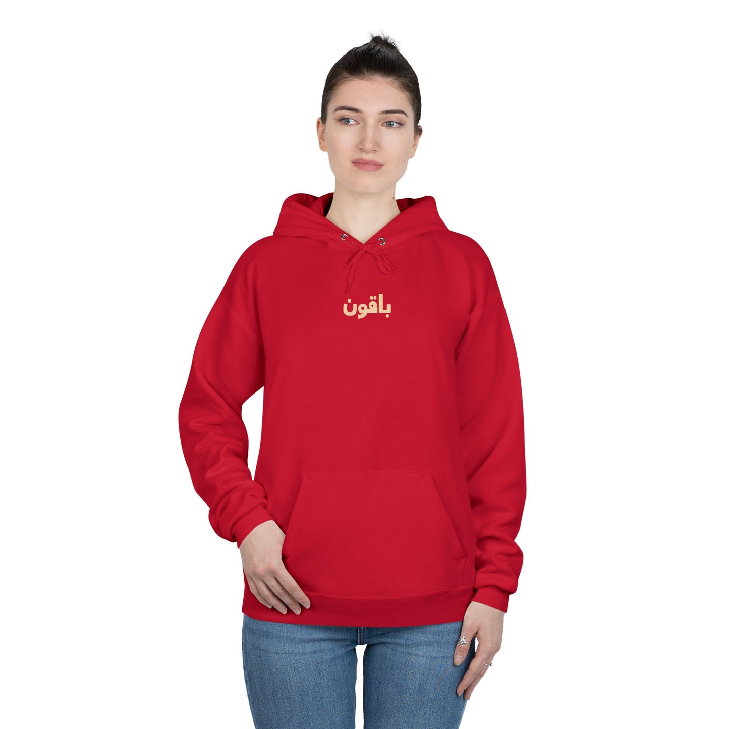 'We Remain', Palestine Ancenstoral Tribute | Eco Unisex Hoodie Sweatshirt (2 Sided Print)