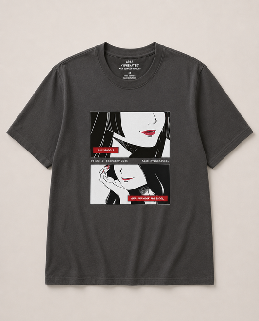 "I Want You" Tall Heavyweight Cotton Tee