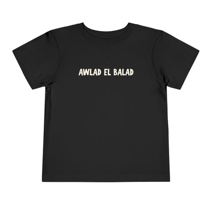 'Awlad El Balad' (Children of the Land) | Arab Hyphenated™ Toddler Tee