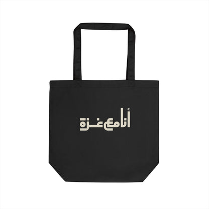 'Fruits of Gaza' Carry Hope Eco Tote Bag