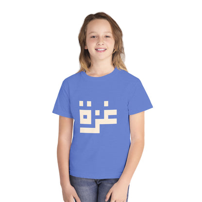 'Gaza in Pixels' Youth Heritage Cotton Graphic Tee (Ages 4–16)