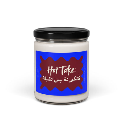 Hot Take: 'Katkuta bes thaqeela' (Cute but Coy) Scented Candle | Arab Hyphenated