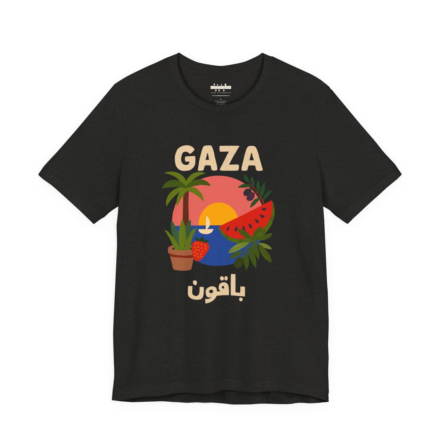 Gaza Will Bloom Again Unisex Graphic T-Shirt | Front Print