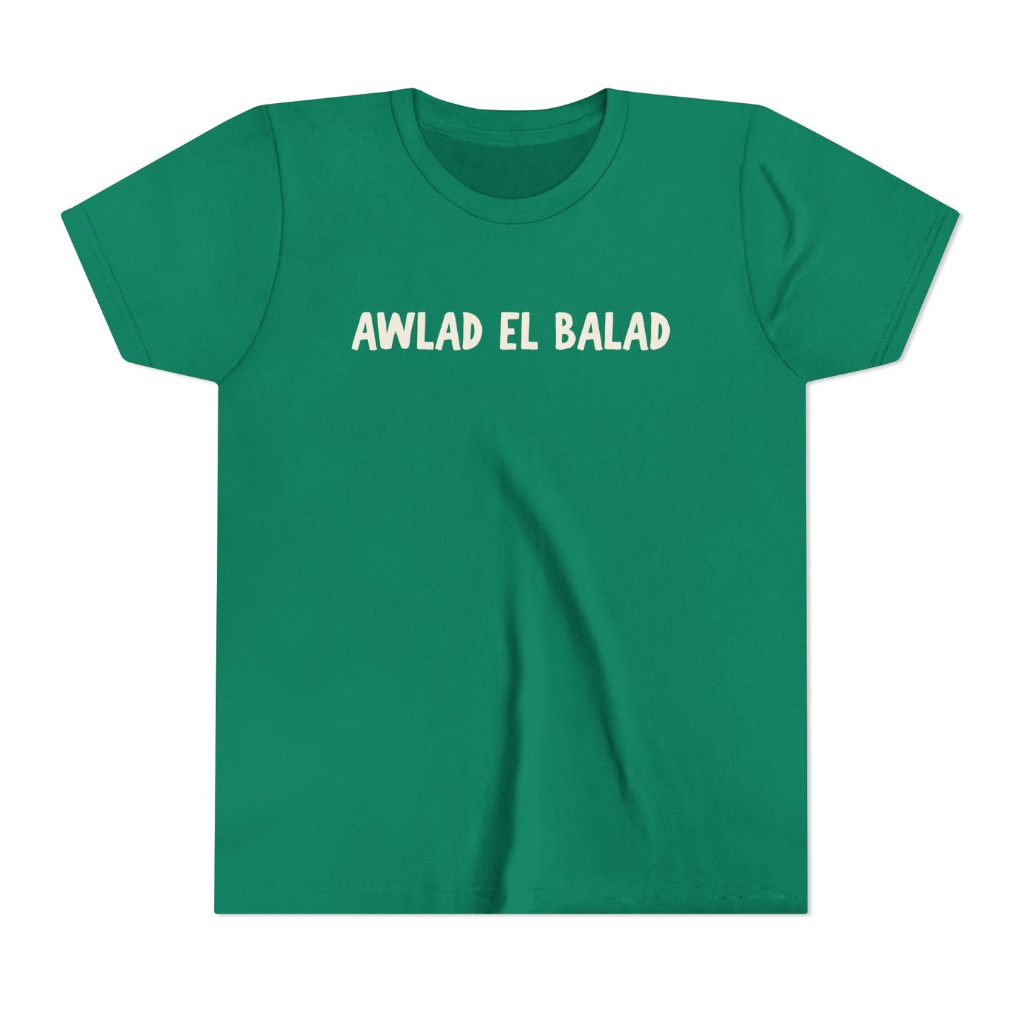 'Awlad el Balad' Children of the Land Cotton Tee | Kids