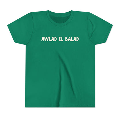 'Awlad el Balad' Children of the Land Cotton Tee | Kids