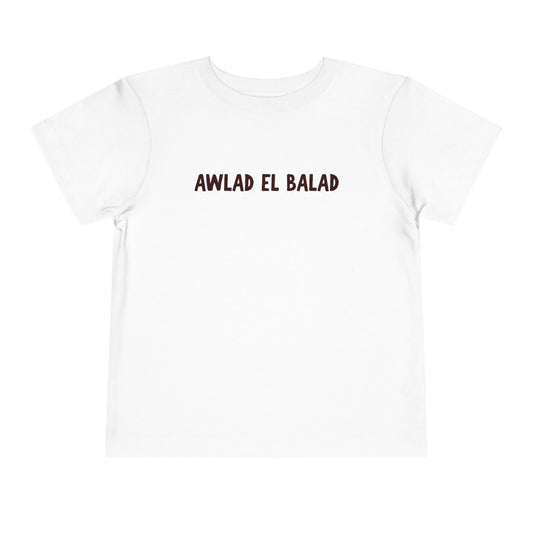 'Awlad El Balad' 'Children of the Land' Toddler Tee | Arab Hyphenated™ Staple