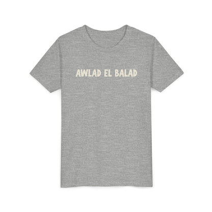 'Awlad el Balad' Children of the Land Cotton Tee | Kids