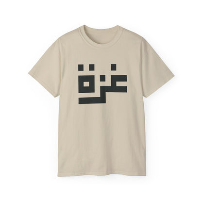 'Gaza in Pixel' Minimalist Unisex Ultra Cotton Tee