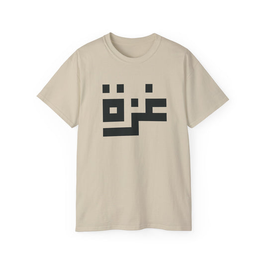 'Gaza in Pixel' Minimalist Unisex Ultra Cotton Tee