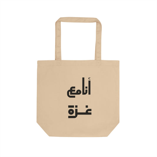 'I Stand With Gaza' in English & Arabic Eco Tote Bag