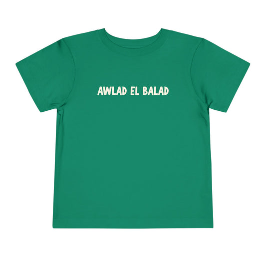 'Awlad El Balad' 'Children of the Land' Toddler Tee | Arab Hyphenated™ Staple