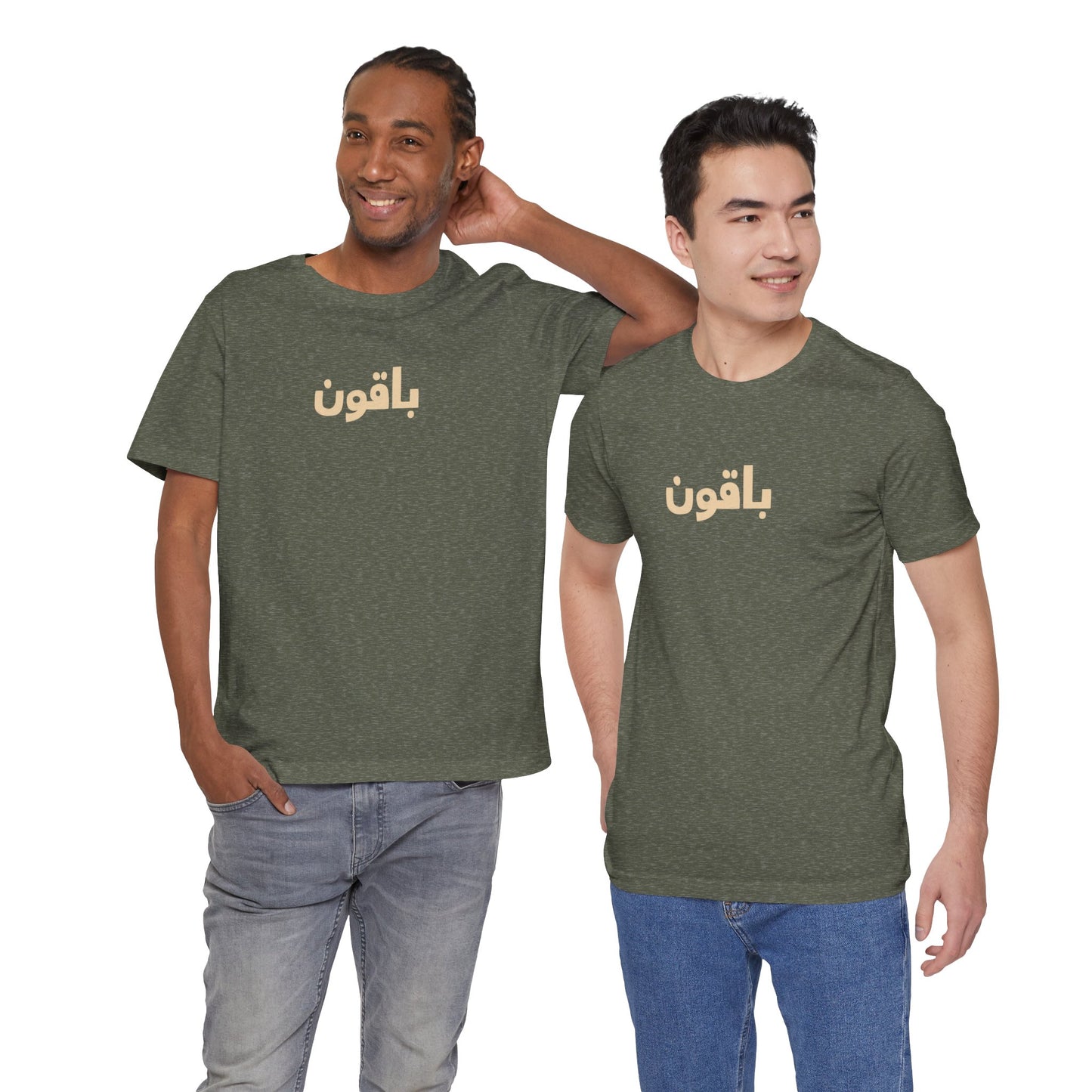 Gaza 'Break the Chains' Unisex Graphic Tee | Front & Back Print