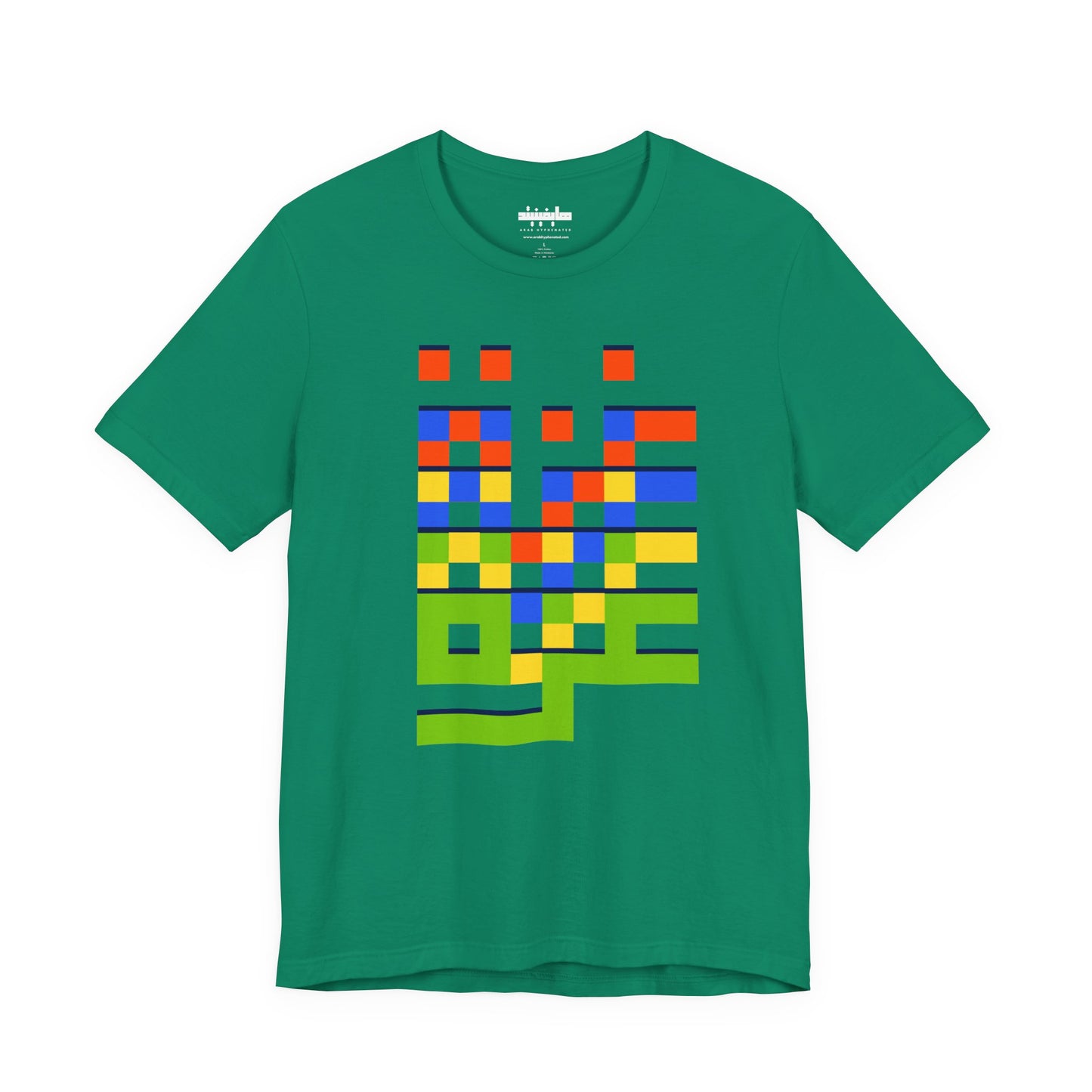 'Gaza in Color and Pixels' Arabic Text - Unisex Graphic Tee