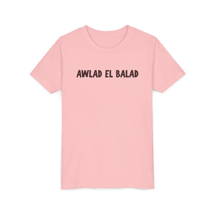 'Awlad el Balad' Children of the Land Cotton Tee | Kids