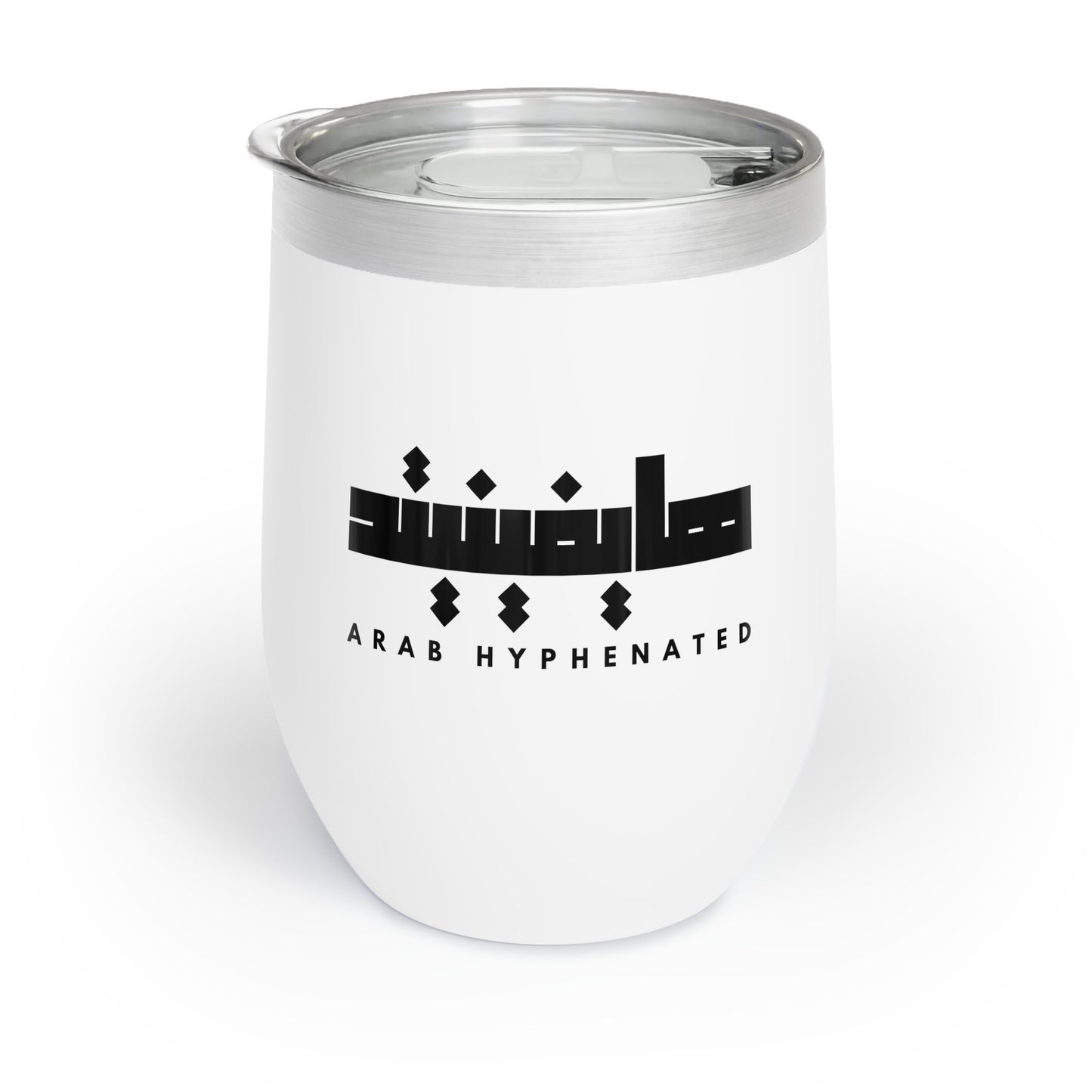 Arab Hyphenated™ Portable Wine Tumbler for Wine Enthusiasts