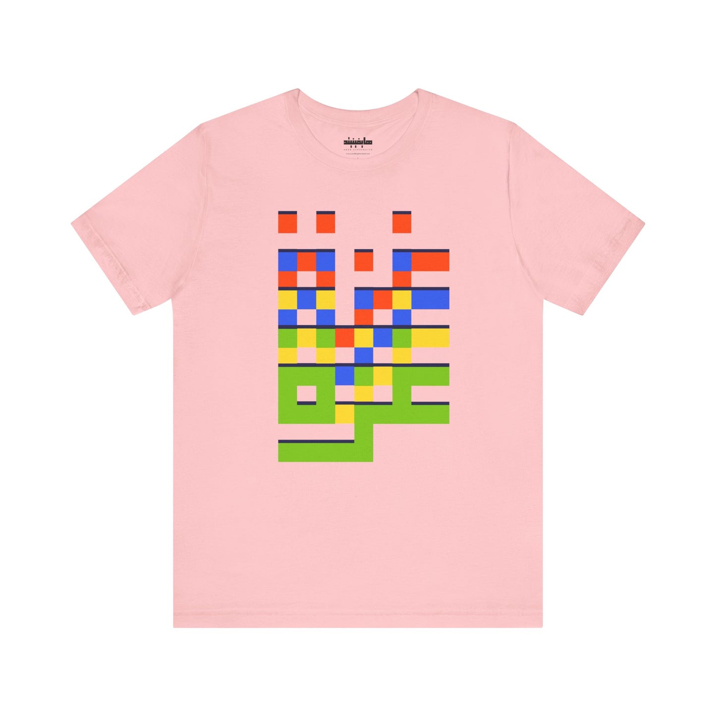 'Gaza in Color and Pixels' Arabic Text - Unisex Graphic Tee