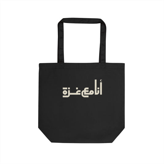 'I Stand With Gaza" in Arabic - Eco Tote Bag
