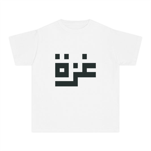 'Gaza in Pixels' - Youth Heritage Cotton Graphic Tee