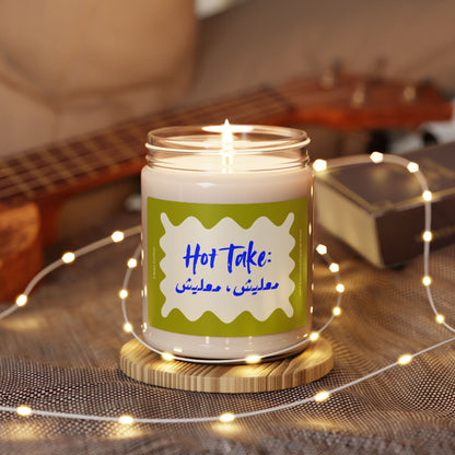 Hot Take: Ma3laish, Ma3laish (It's OK) - Scented Candle | Arab Hyphenated