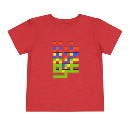 Gaza Love in Pixels | Unisex Cotton Heritage Tee | Kids 2-5T