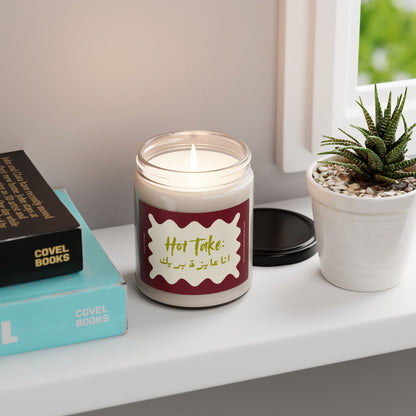 Hot Take: 'Ana 3ayaza Break' (I want a break') Scented Candle | Arab Hyphenated