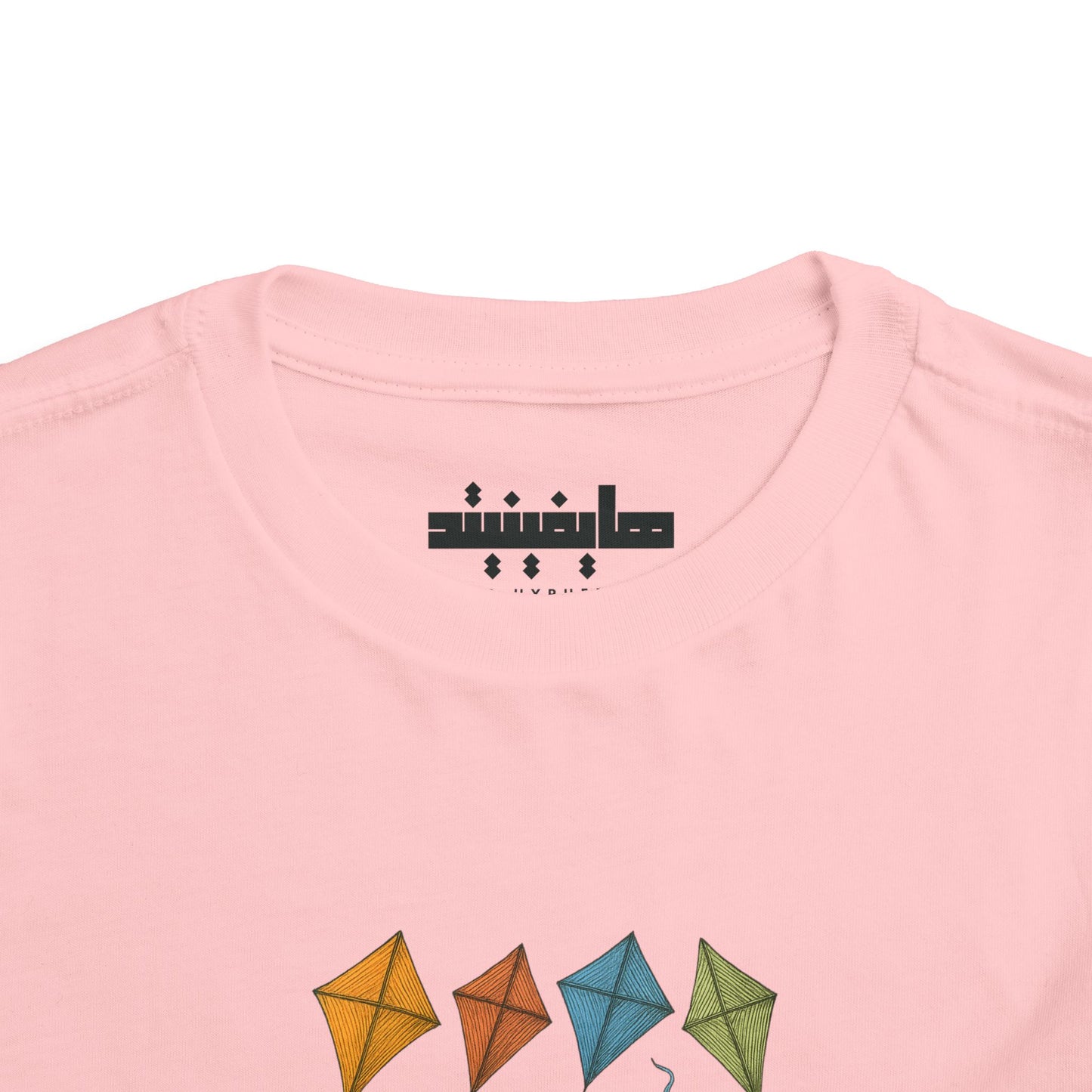 'Kites for Humanity' | Unisex Cotton Heritage Tee | 2-5T