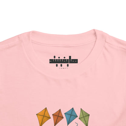 'Kites for Humanity' | Unisex Cotton Heritage Tee | 2-5T