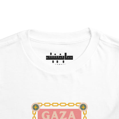Gaza 'Break the Chains' Toddler Graphic Tee | 2T-5T