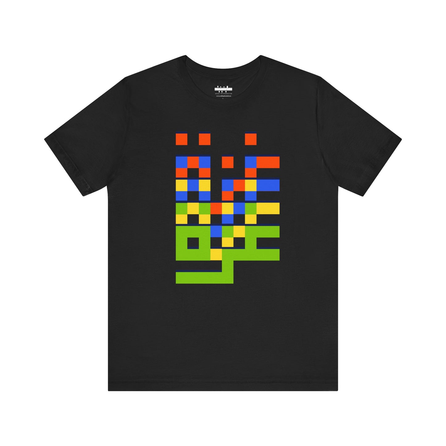 'Gaza in Color and Pixels' Arabic Text - Unisex Graphic Tee