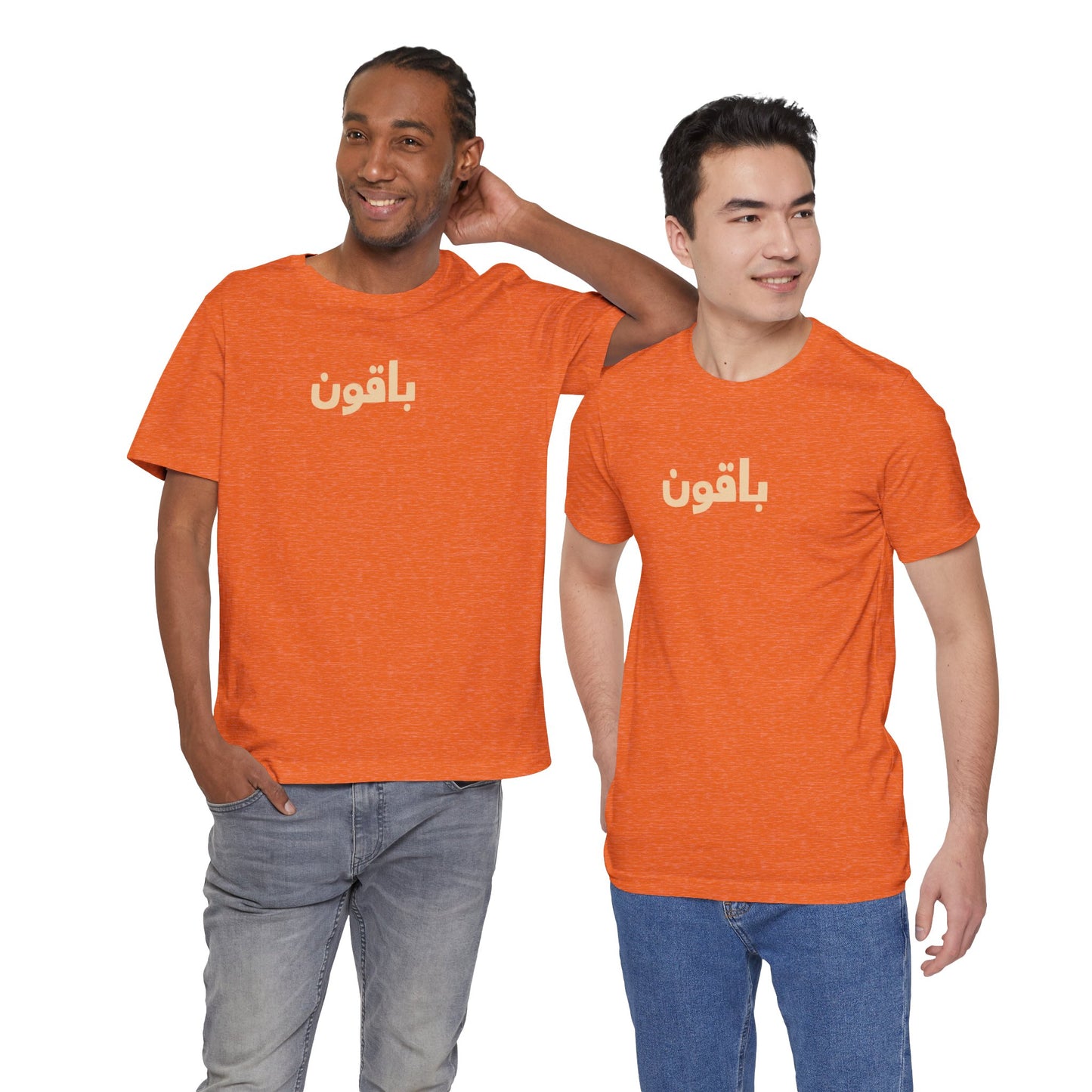 Gaza 'Break the Chains' Unisex Graphic Tee | Front & Back Print | Aqua + Orange