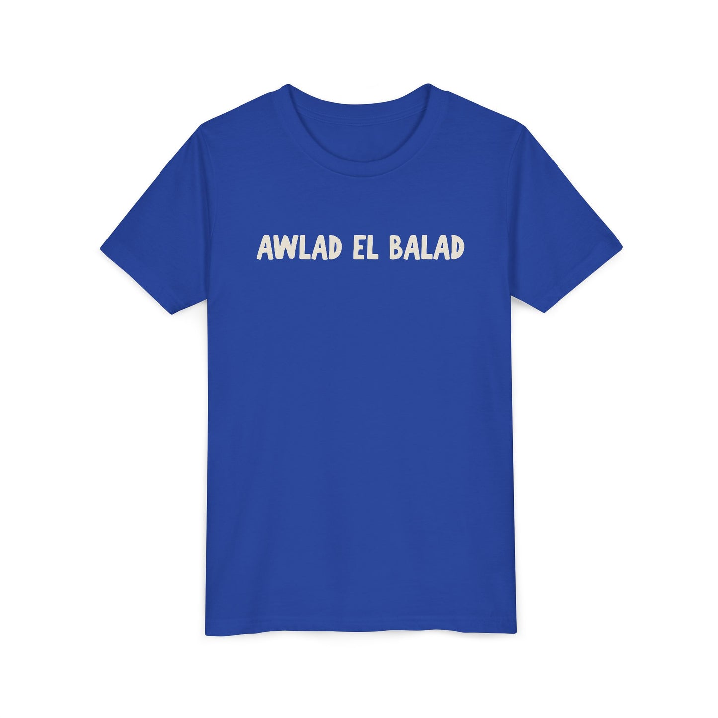 'Awlad el Balad' Children of the Land Cotton Tee | Kids