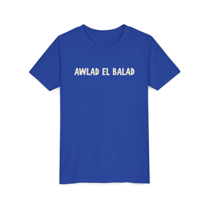 'Awlad el Balad' Children of the Land Cotton Tee | Kids