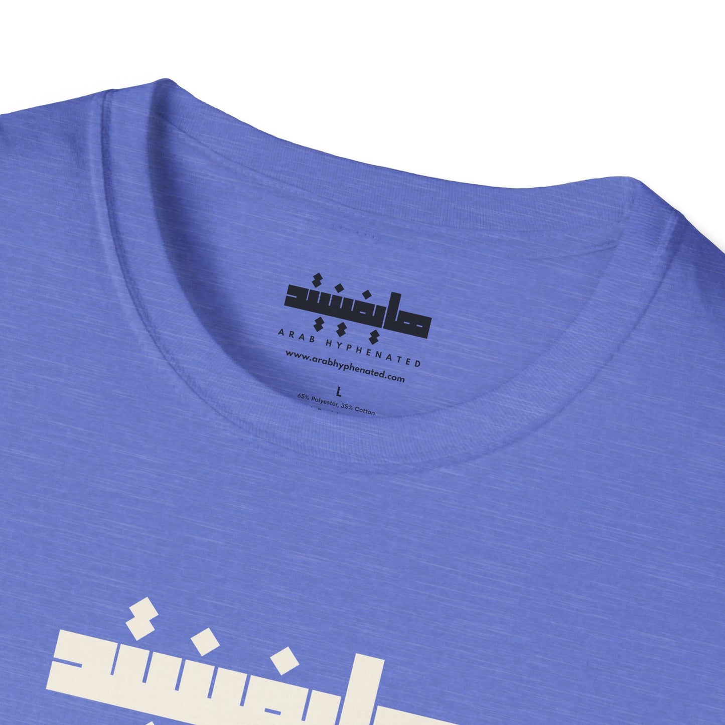 Arab Hyphenated Unisex Soft Statement T-Shirt
