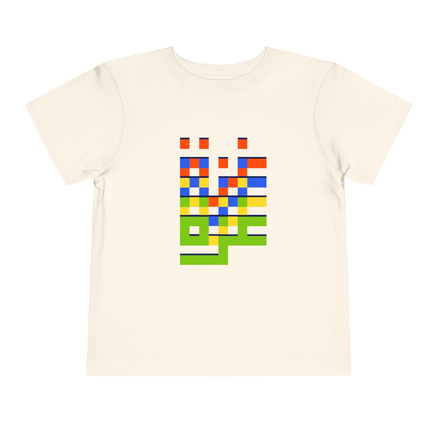 Gaza Love in Pixels | Unisex Cotton Heritage Tee | Kids 2-5T