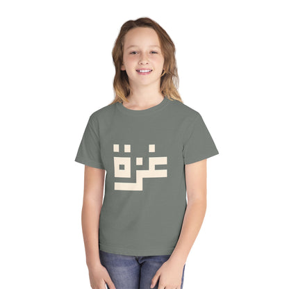 'Gaza in Pixels' Youth Heritage Cotton Graphic Tee (Ages 4–16)