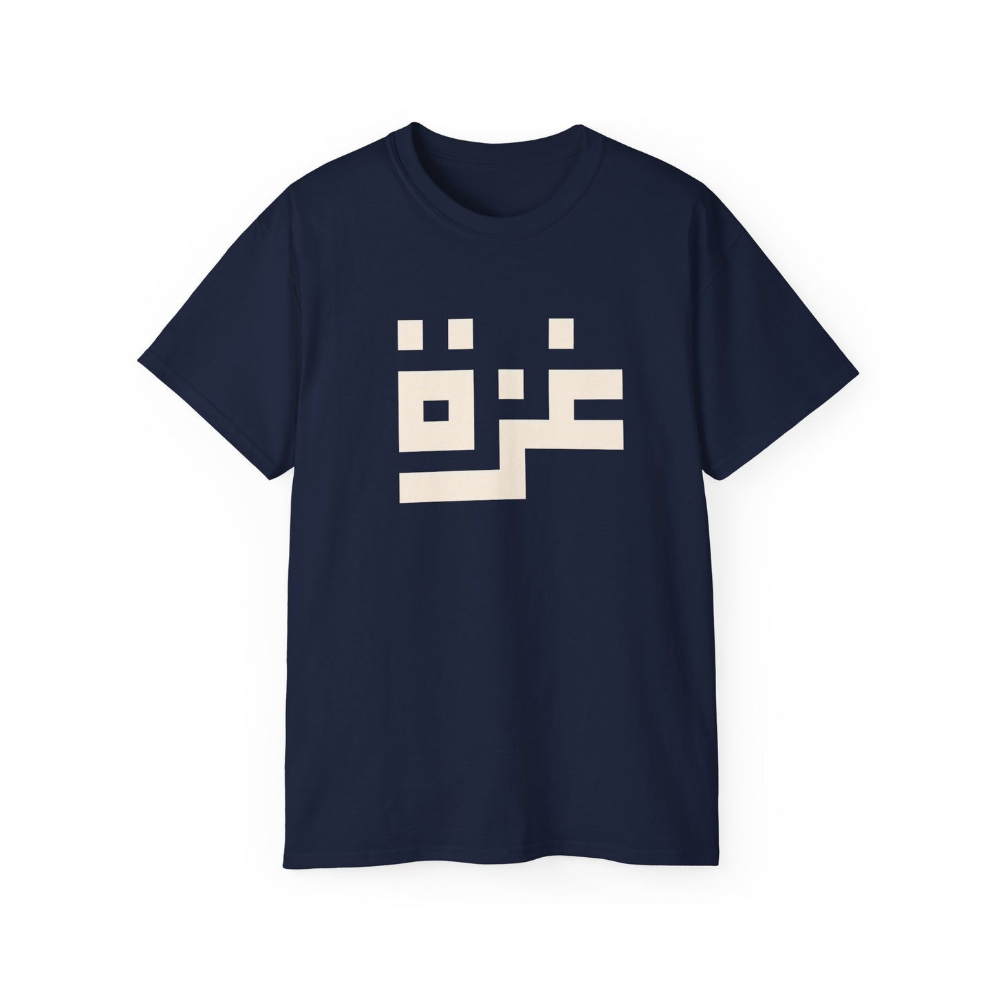 'Gaza in Pixel' Minimalist Unisex Ultra Cotton Tee