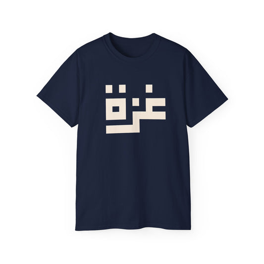 'Gaza in Pixel' Minimalist Unisex Ultra Cotton Tee
