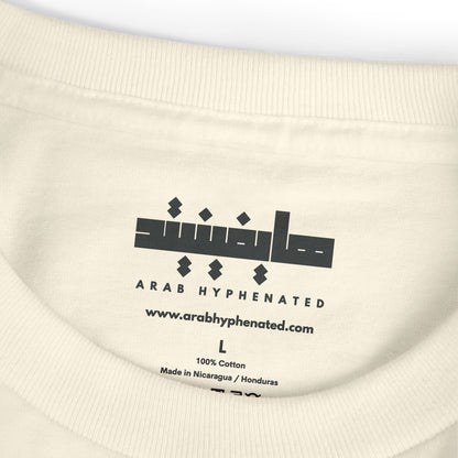 "Arab and Afraid" Vintage Graphic Cotton Tee (Unisex) | Limited Edition | Limited to 50 collectors’ pieces.