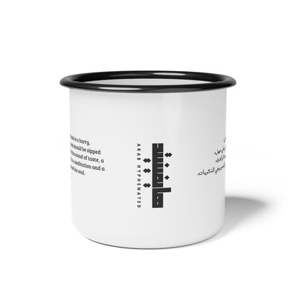 Arab Hyphenated™ Collectible Mahmoud Darwish Enamel Mug - Limited Edition Coffee, Heritage