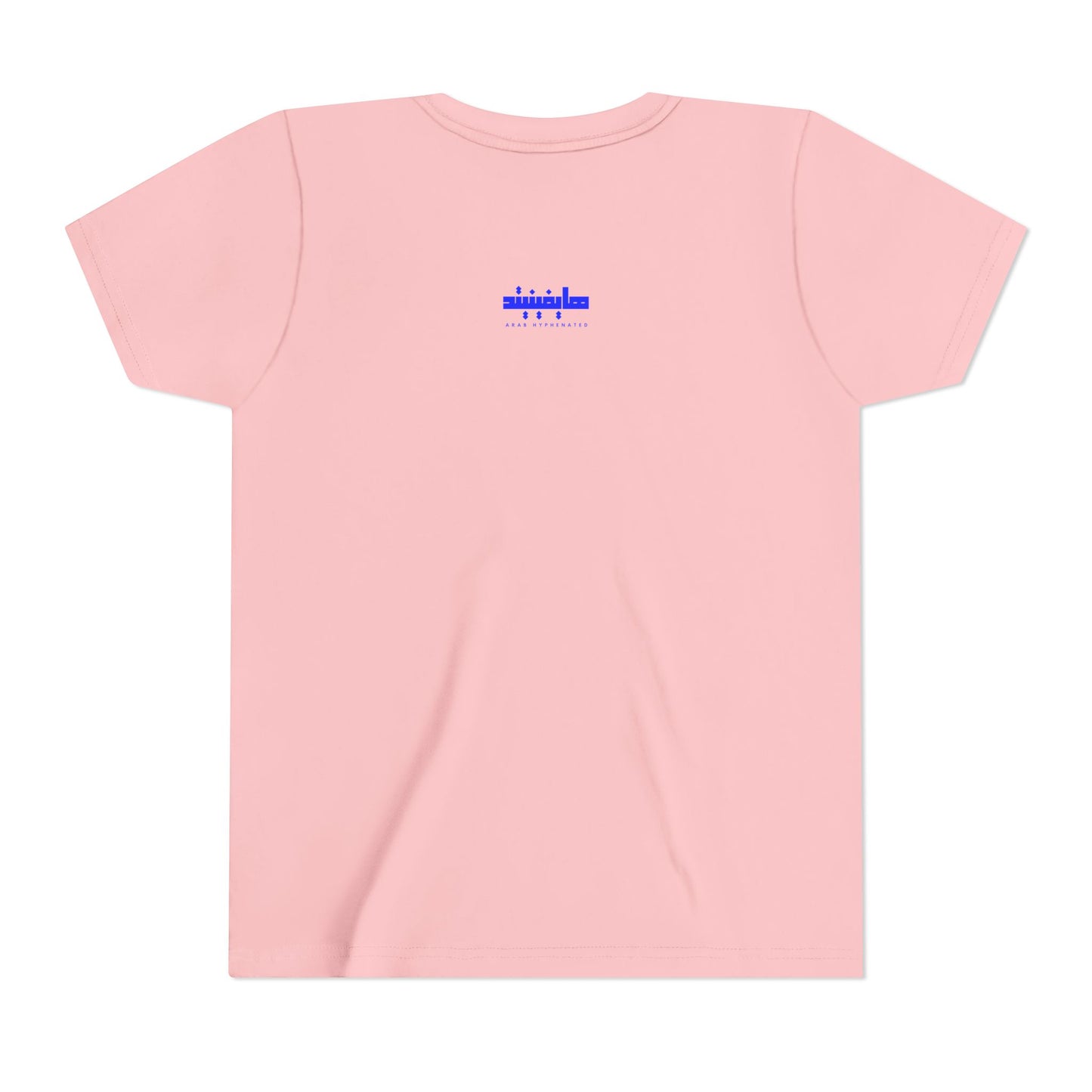 'Kites of Hope' Kid's Unisex Tee